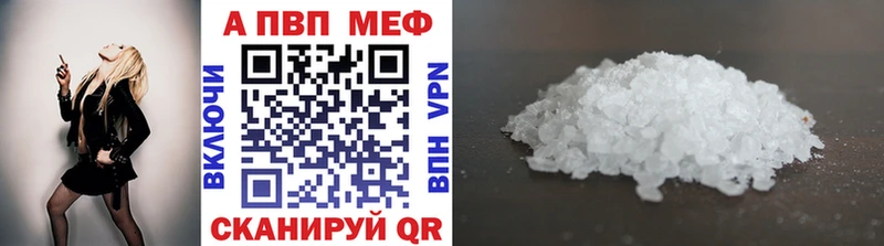 Alfa_PVP СК  купить   Сатка 
