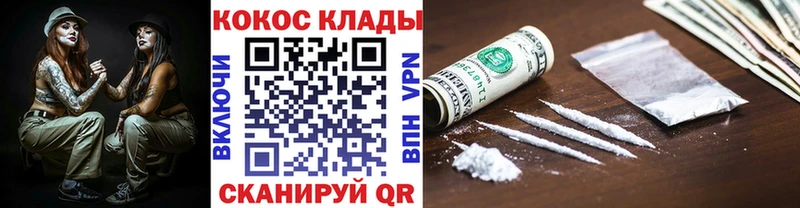 даркнет формула  купить наркоту  Сатка  COCAIN Columbia 