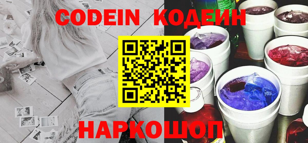 ГАШИШ  МАРИХУАНА  Cocaine  Сатка  Меф МЯУ МЯУ кристаллы  Вход с VPN 