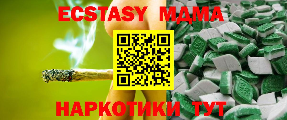 ЭКСТАЗИ louis Vuitton Сатка