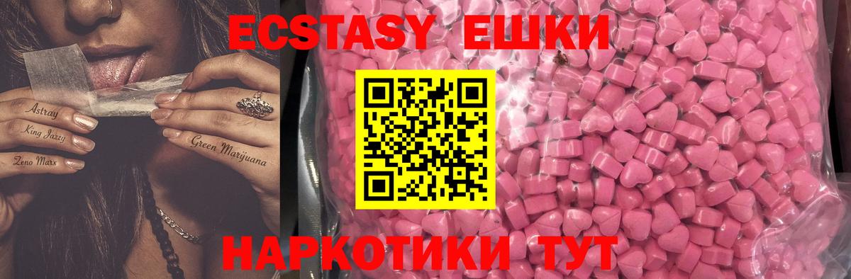 Экстази диски  Экстази mix  Сатка  ЭКСТАЗИ  Вход с VPN 
