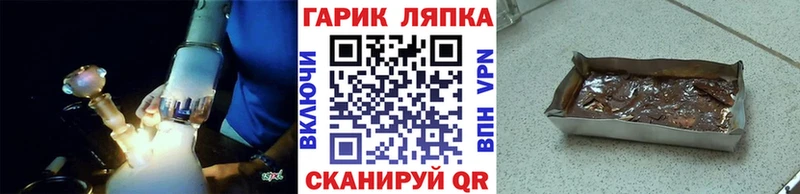 что такое Сатка Гашиш хэш