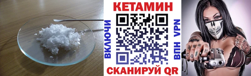 как найти наркотики  Сатка  КЕТАМИН ketamine 