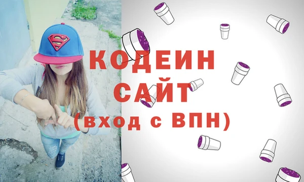 мефедрон VHQ Абинск