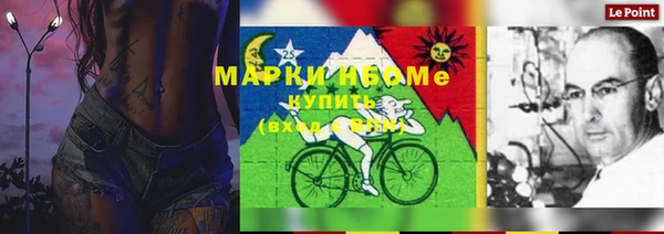 кокаин премиум Алзамай