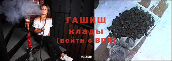 сатива Алексин