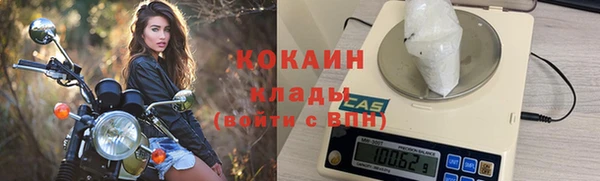 кокаин премиум Алзамай