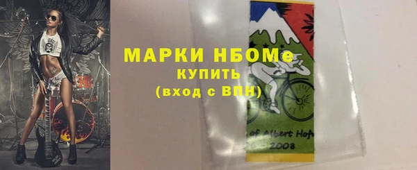 кокаин премиум Алзамай
