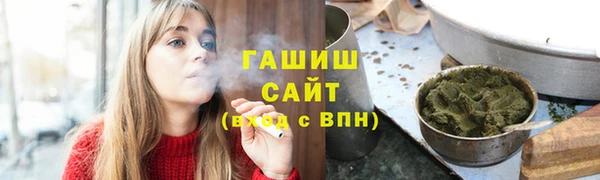 амфетамин Орехово-Зуево