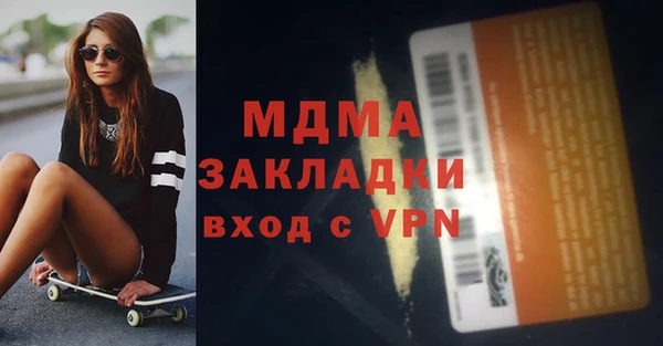 мефедрон VHQ Абинск