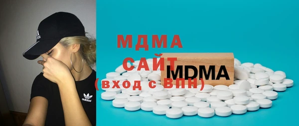 эйфоретик Абдулино
