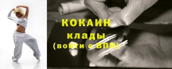 эйфоретик Абдулино