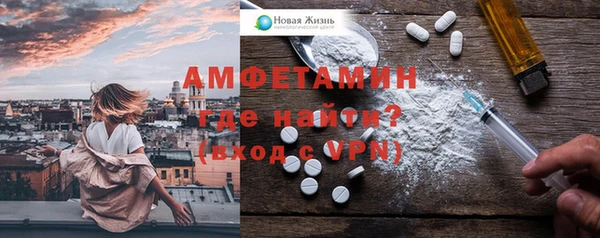 а пвп мука Новый Уренгой
