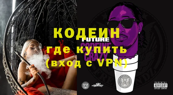 мефедрон VHQ Абинск