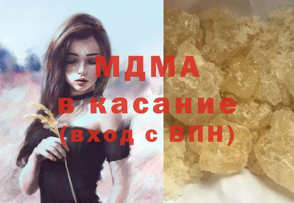 мефедрон Нязепетровск
