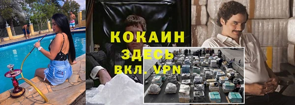 кокаин премиум Алзамай