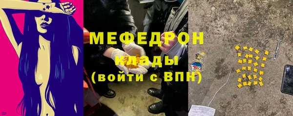 эйфоретик Абдулино
