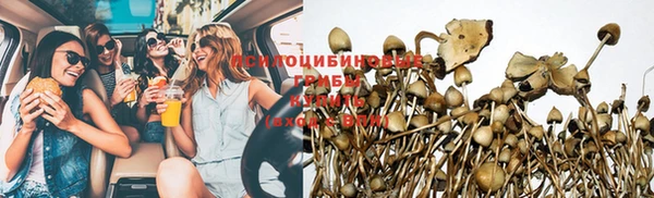 эйфоретик Абдулино