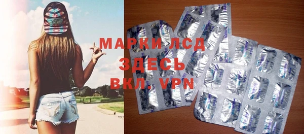 экстази Няндома