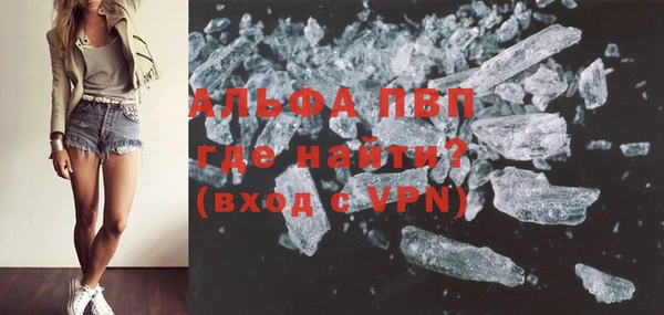 мефедрон VHQ Абинск