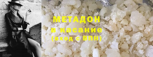 мефедрон VHQ Абинск
