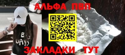 амфетамин Ставрополь