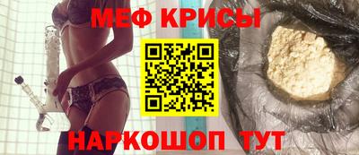 амфетамин Ставрополь