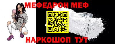 мескалин Татарск