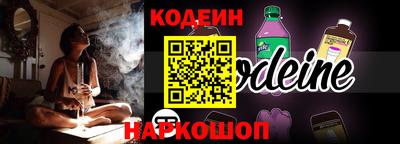 бошки Старая Купавна