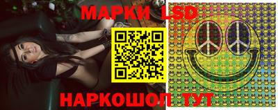 амфетамин Ставрополь