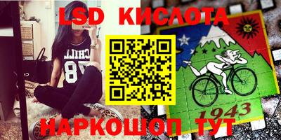 мескалин Татарск