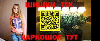 бошки Старая Купавна