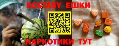 амфетамин Ставрополь
