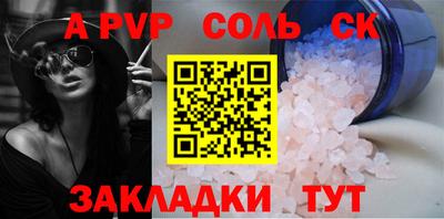 бошки Старая Купавна