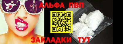 мескалин Татарск
