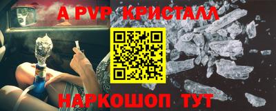 мескалин Татарск