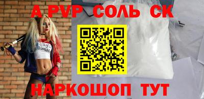 амфетамин Ставрополь