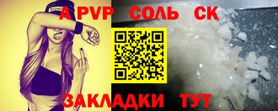 мескалин Татарск
