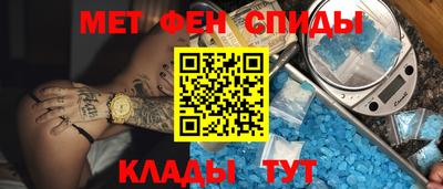мескалин Татарск
