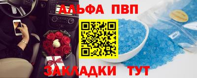 бошки Старая Купавна