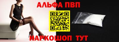 бошки Старая Купавна