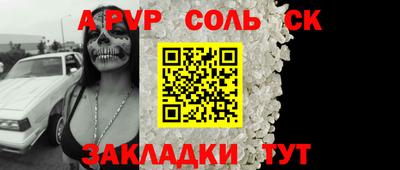 амфетамин Ставрополь