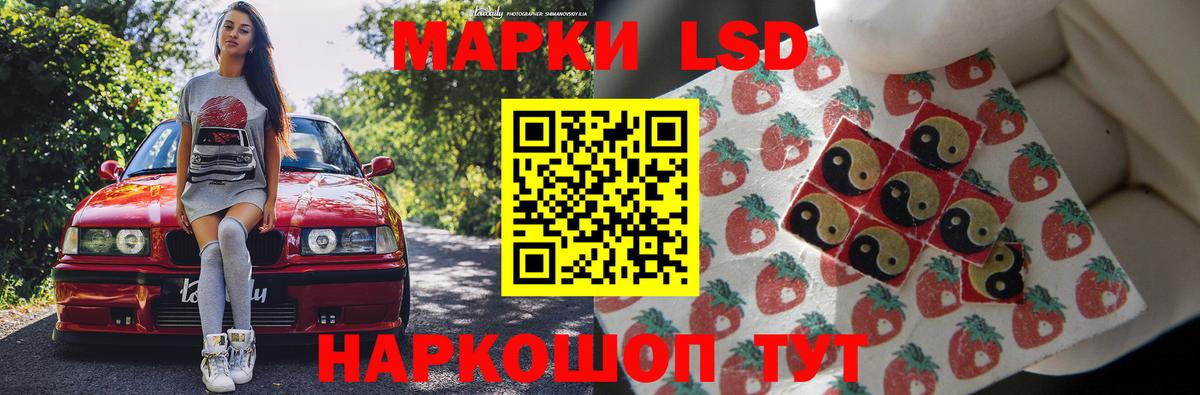 Сатка  ЛСД экстази  Вход с VPN  Лсд 25 экстази кислота 