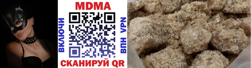 МДМА crystal площадка формула Сатка