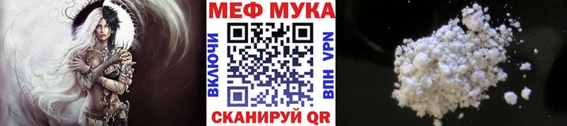 купить наркоту  Сатка  МЕФ кристаллы 