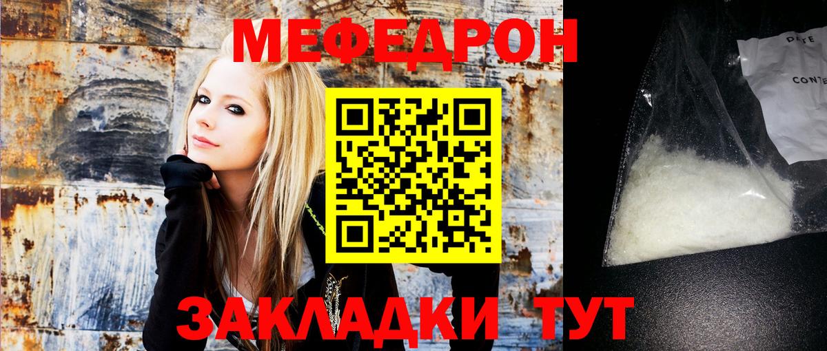 МЯУ-МЯУ  МЯУ-МЯУ 4 MMC  Вход с VPN  Сатка 