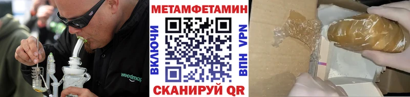 как найти наркотики  Сатка  Первитин пудра 