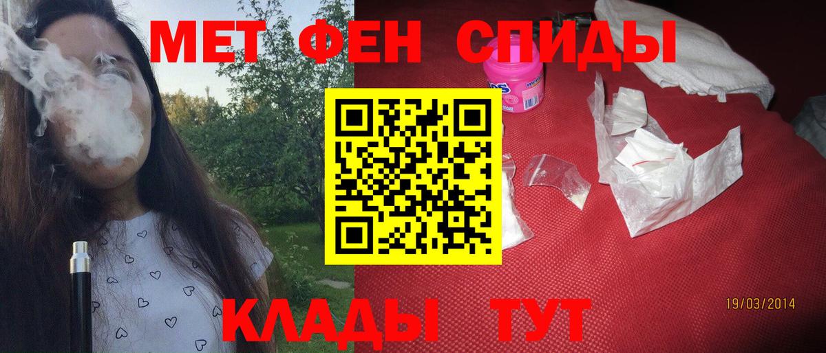 Сатка  МЕТАМФЕТАМИН Декстрометамфетамин 99.9%  Вход с VPN 