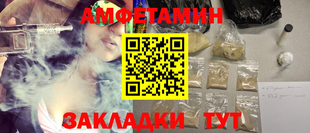 Метамфетамин Декстрометамфетамин 99.9% Сатка