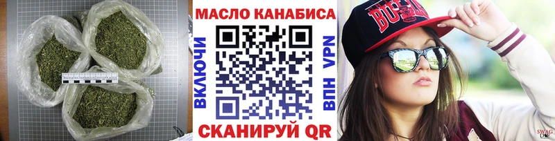 ТГК Wax  Сатка 